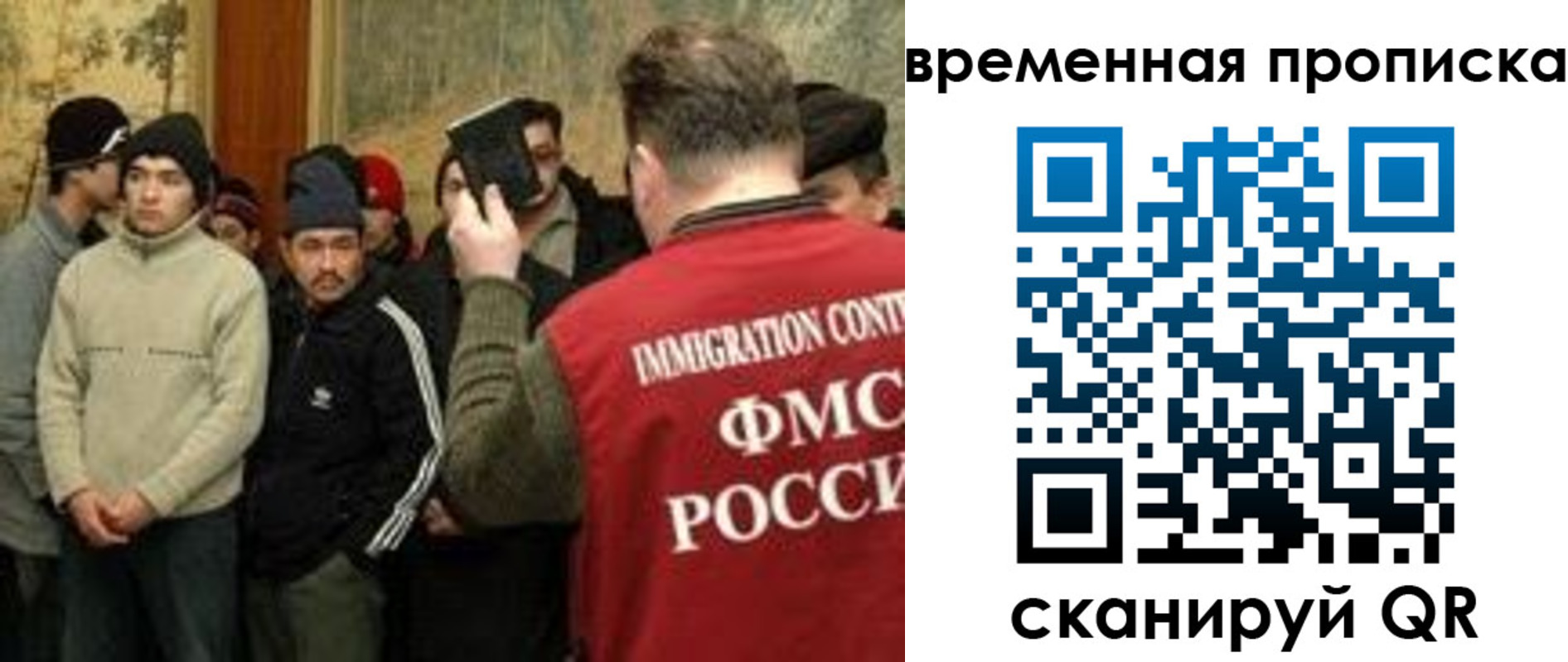 временная регистрация в Горячем Ключе